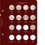 Альбом для памятных монет РФ номиналом 25 рублей 2011–2022 гг.