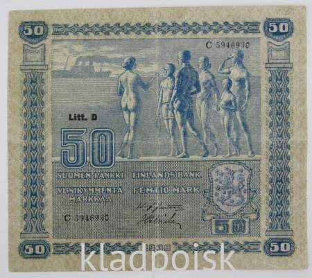 Банкнота 50 марок 1939 года Финляндия