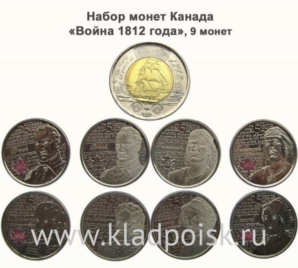 Набор монет Канада «Война 1812 года», 9 монет