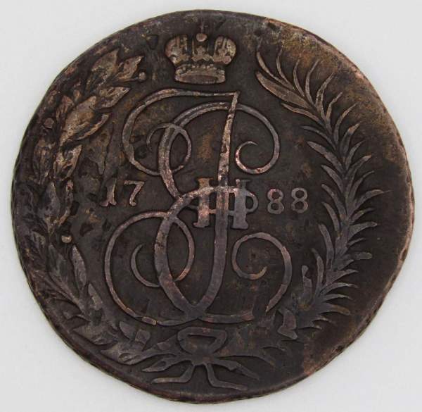 Монета 2 копейки Российской Империи 1788, арт 3 Монета 2 копейки Российской Империи 1788, арт 3