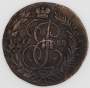 Монета 2 копейки Российской Империи 1788, арт 3