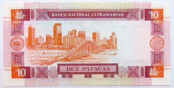 Банкнота Макао 10 патак 2001 года Банкнота Макао 10 патак 2001 года