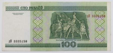 Банкнота Беларусь 100 рублей 2000 года