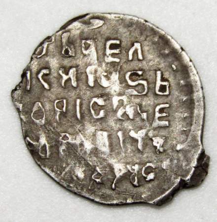 Копейка серебро Борис Федорович Годунов (чешуя), 1598-1605 гг. Московский денежный двор, арт 5