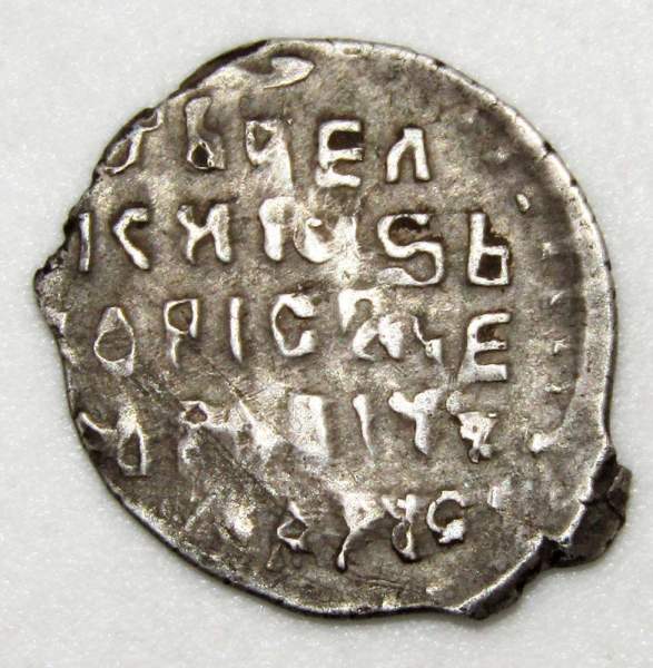 Копейка серебро Борис Федорович Годунов (чешуя), 1598-1605 гг. Московский денежный двор, арт 5 Копейка серебро Борис Федорович Годунов (чешуя), 1598-1605 гг. Московский денежный двор, арт 5