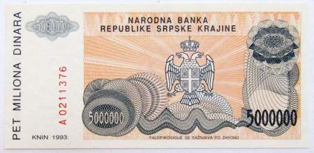 Банкнота 5000000 динаров 1993 года Сербская Краина