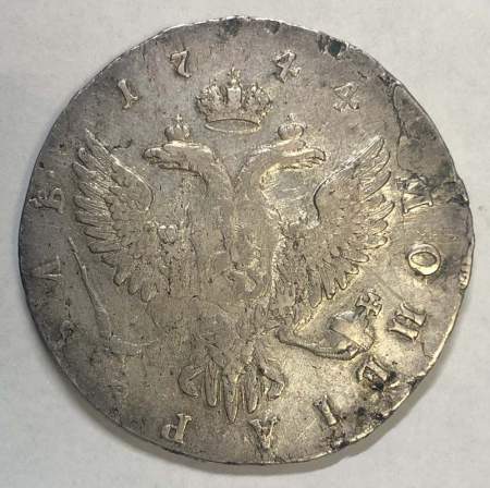 Монета рубль 1744 г. ММД. Российская Империя, Елизавета I