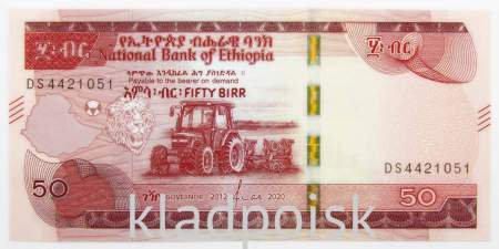 Банкнота 50 быров 2020 года Эфиопия