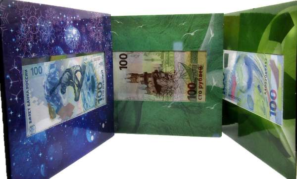 Набор Три памятные сторублевые банкноты России (Сочи, Крым, футбол) Набор Три памятные сторублевые банкноты России (Сочи, Крым, футбол)