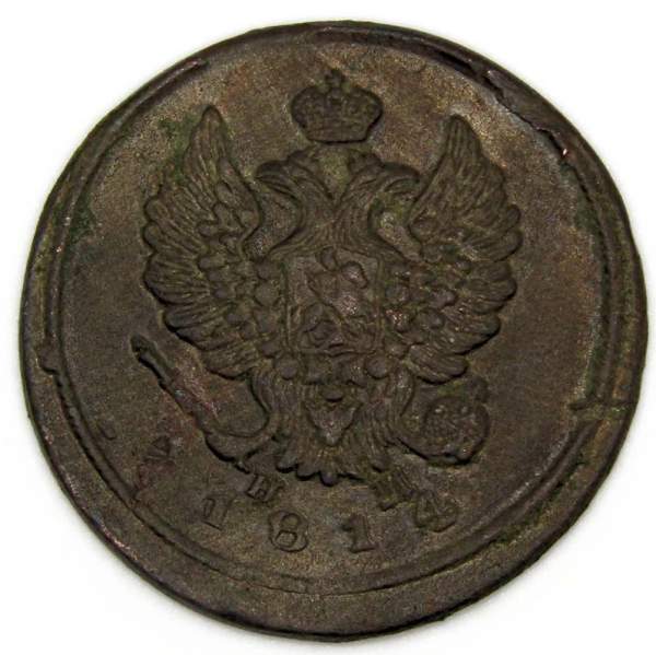 Монета 2 копейки Российской Империи 1814 ЕМ Александр I (арт 4)