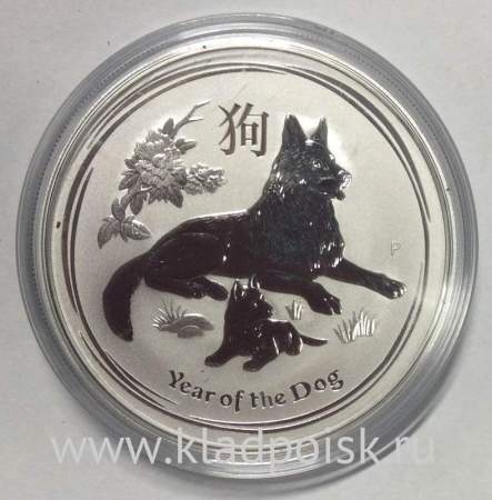 Монета 1 доллар Австралия 2018 Год собаки, серебро