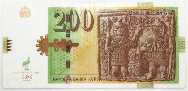 Банкнота 200 денаров 2016 года Македония Банкнота 200 денаров 2016 года Македония