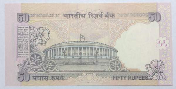 Банкнота 50 рупий 2011 года Индия Банкнота 50 рупий 2011 года Индия