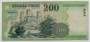 Банкнота 200 форинтов 1998 года Венгрия