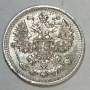 Монета 5 копеек 1910 года Российская Империя, СПБ ЭБ, Николай II, серебро