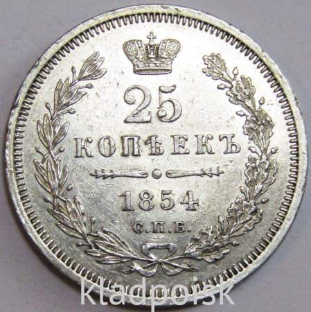 Монета 25 копеек 1854 года Российская Империя, Николай I, серебро