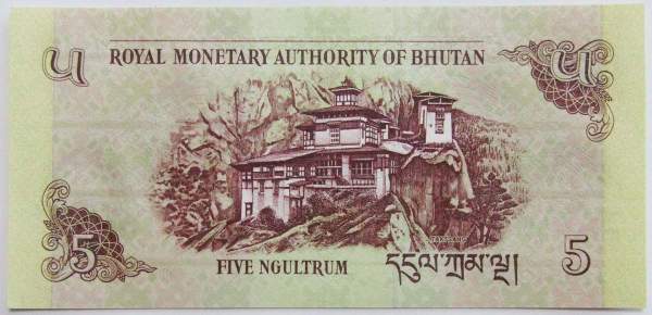 Банкнота 5 нгултрумов 2015 года Бутан