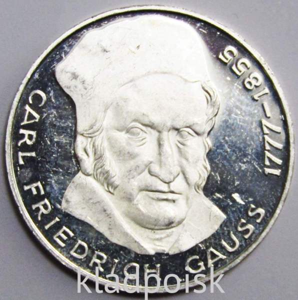 Монета 5 марок 1977 года 200 лет со дня рождения Карла Фридриха Гаусса