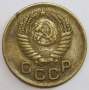Монета 1 копейка СССР 1951 года﻿, арт 2