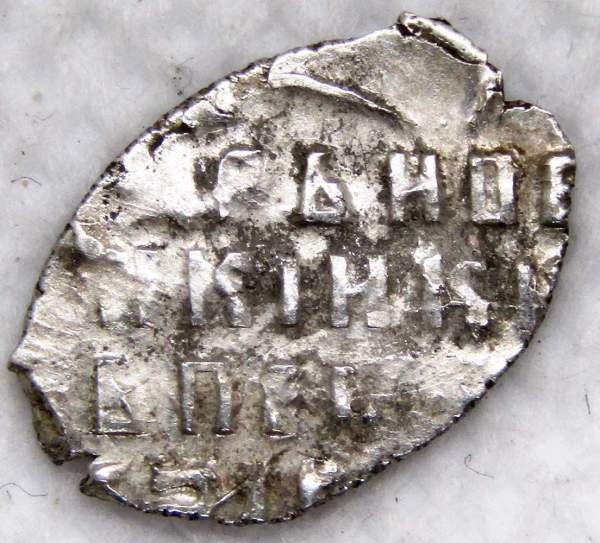 Копейка серебро Петр I Алексеевич (чешуя), совместное правление, Москва, Россия