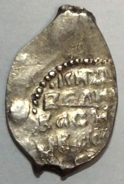 Денга Василий II Васильевич «Тёмный», серебро, Всадник/строчник, арт 9 Денга Василий II Васильевич «Тёмный», серебро, Всадник/строчник, арт 9