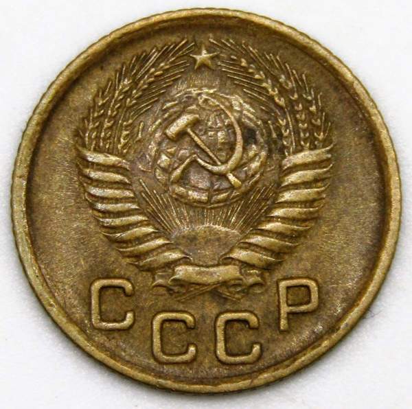 Монета 1 копейка СССР 1955 года Монета 1 копейка СССР 1955 года