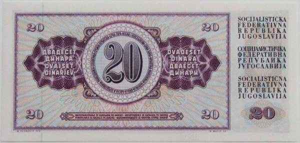 Банкнота 20 динаров 1978 года Югославия