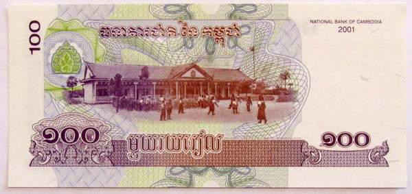 Банкнота Камбоджа 100 риелей 2001 года, арт 2