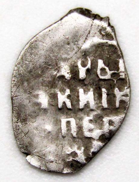 Денга серебро Петр I Алексеевич (чешуя), Москва, ГКХ №1875