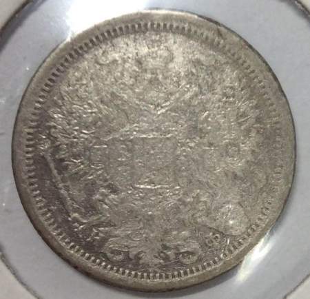 Монета 20 копеек 1882 года Российская Империя, Александр II, серебро