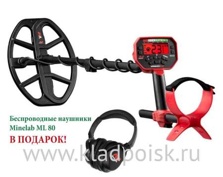 Металлоискатель Minelab VANQUISH 540 + беспроводные наушники Minelab ML 80 Металлоискатель Minelab VANQUISH 540 + беспроводные наушники Minelab ML 80