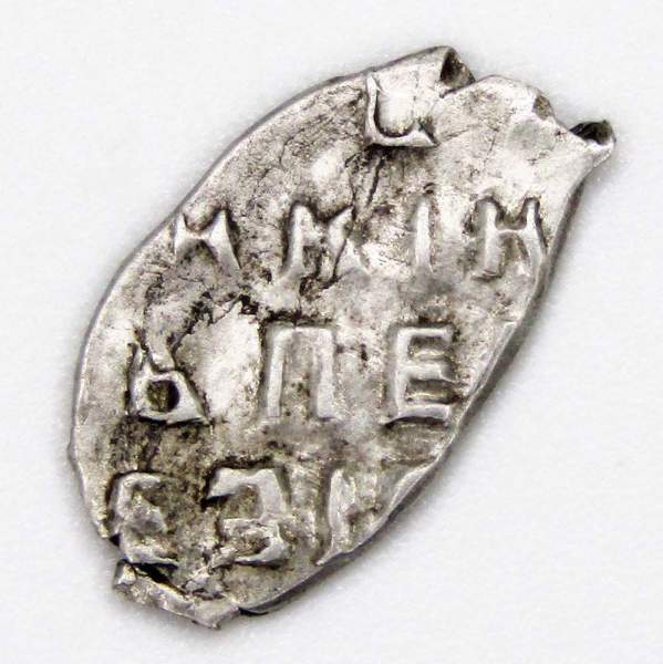 Копейка серебро Петр I Алексеевич (чешуя), 1712 год, Старый денежный двор, арт 2