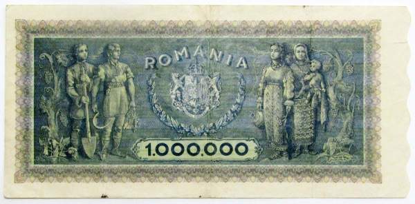 Банкнота 1000000 лей 1947 года Румыния