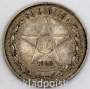 Монета 50 копеек 1922 года, РСФСР, серебро 900 пробы, ПЛ (арт 6)