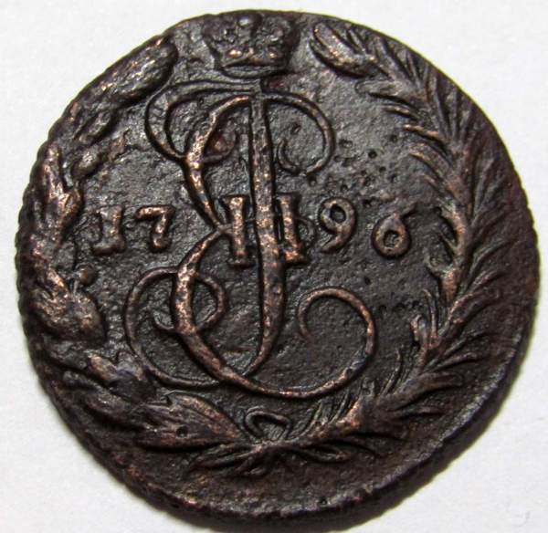 Монета 1 денга 1796 года ЕМ, Российская Империя, Екатерина II Монета 1 денга 1796 года ЕМ, Российская Империя, Екатерина II
