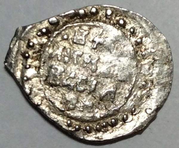 Денга Василий II Васильевич «Тёмный», серебро, арт 7 Денга Василий II Васильевич «Тёмный», серебро, арт 7