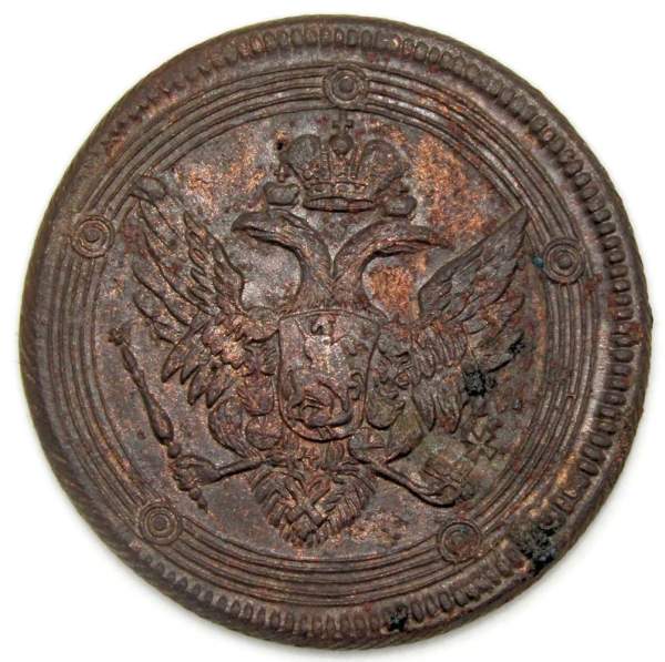 Монета 5 копеек Российской Империи 1803 ЕМ Александр I