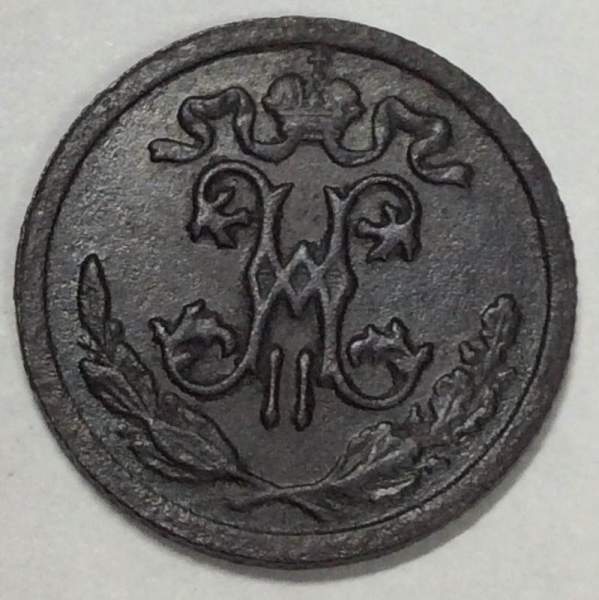 Монета 1/2 копейки Российской империи 1911 г. СПБ. Николай II (арт 2) Монета 1/2 копейки Российской империи 1911 г. СПБ. Николай II (арт 2)