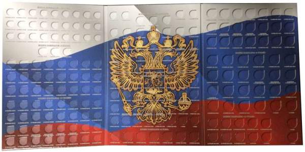 Альбом-планшет для монет России регулярного чекана 1997-2016 годов двух монетных дворов Альбом-планшет для монет России регулярного чекана 1997-2016 годов двух монетных дворов