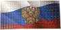 Альбом-планшет для монет России регулярного чекана 1997-2016 годов двух монетных дворов