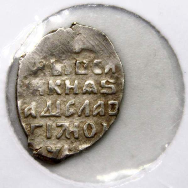 Копейка серебро Владислав Жигимонтович (чешуя), 1610-1612 гг. Москва, арт 3