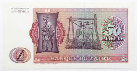 Банкнота 50 макут 1979 года Заир