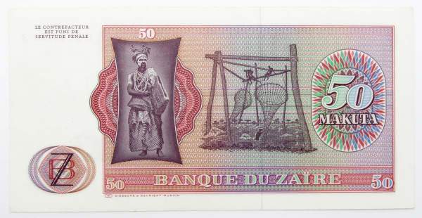 Банкнота 50 макут 1979 года Заир