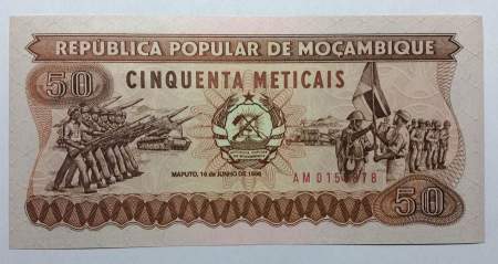 Банкнота 50 метикалов 1983-1986 гг. Мозамбик