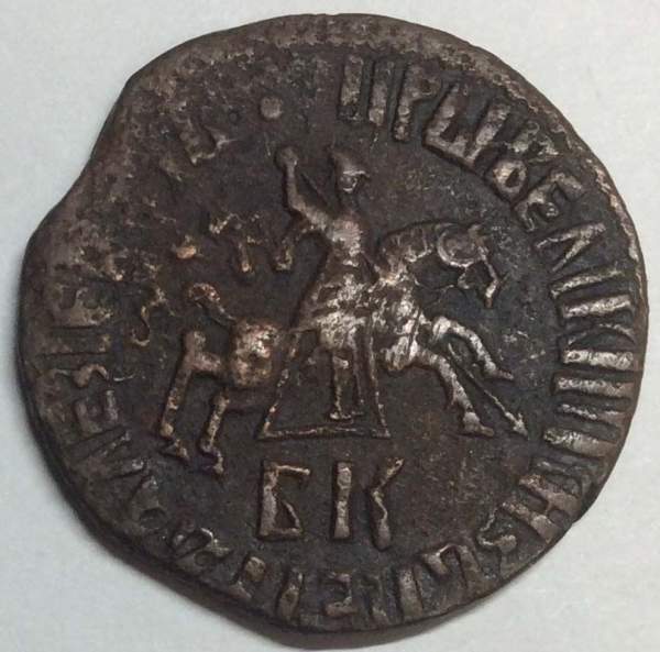 Монета 1 копейка Российской Империи 1712 (Петр I), арт 3