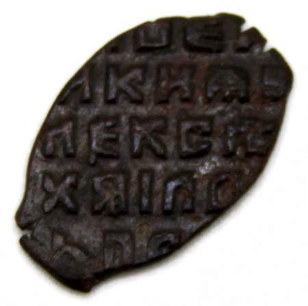 Копейка медь Алексей Михайлович (чешуя), 1655-1663 гг. Медный бунт, Москва, Старый двор, арт 11