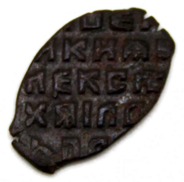 Копейка медь Алексей Михайлович (чешуя), 1655-1663 гг. Медный бунт, Москва, Старый двор, арт 11