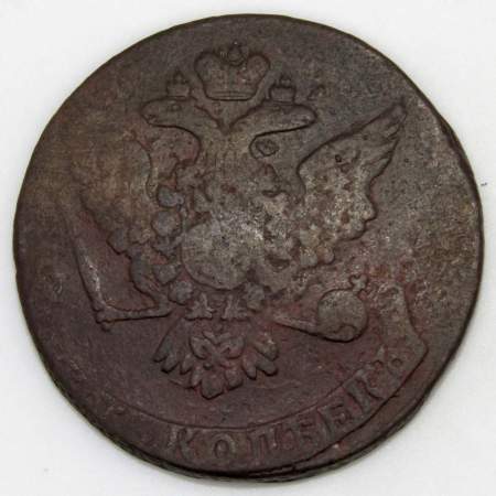 Монета 5 копеек 1760 г. Российская Империя, Елизавета I