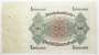 Банкнота 5 миллионов марок 1923 года Германия