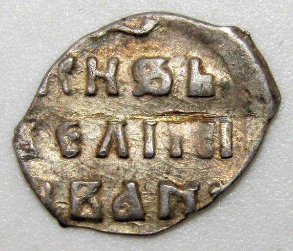 Денга Иван IV Васильевич Грозный (чешуя), серебро, Тверь, арт 5 Денга Иван IV Васильевич Грозный (чешуя), серебро, Тверь, арт 5